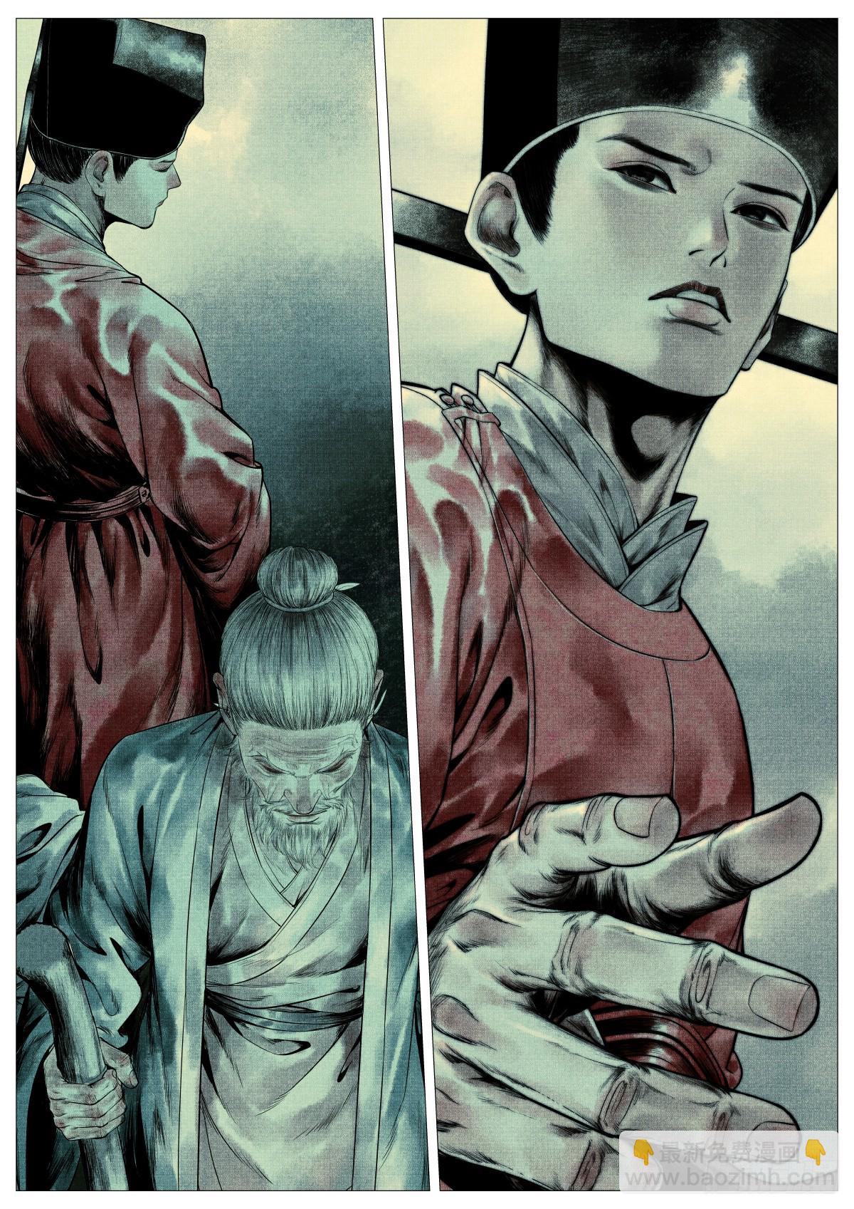 126 蓦然回首（下）-第130话