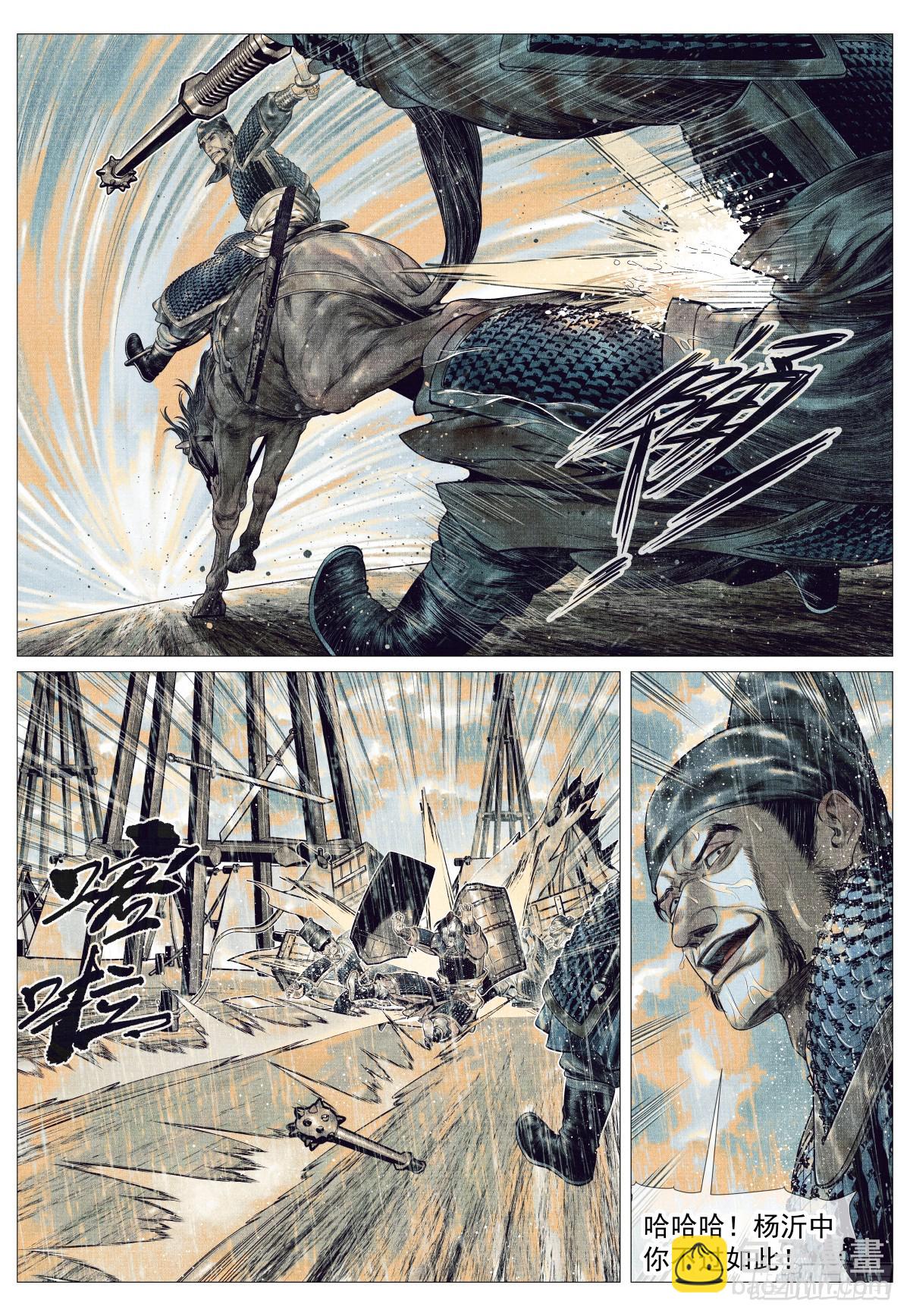 152 再来一次-第156话