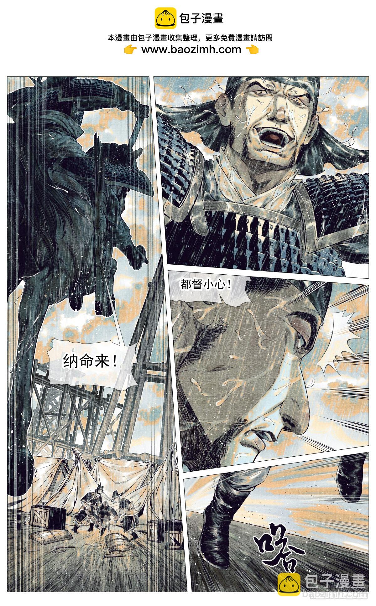 152 再来一次-第156话