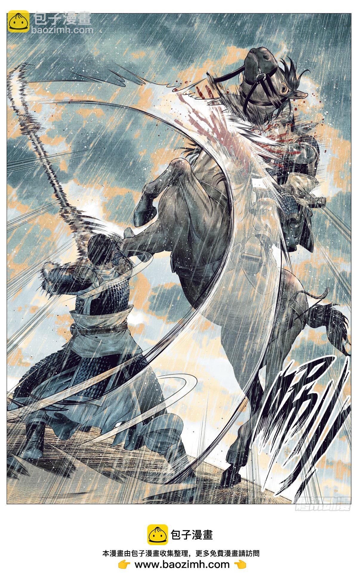 152 再来一次-第156话