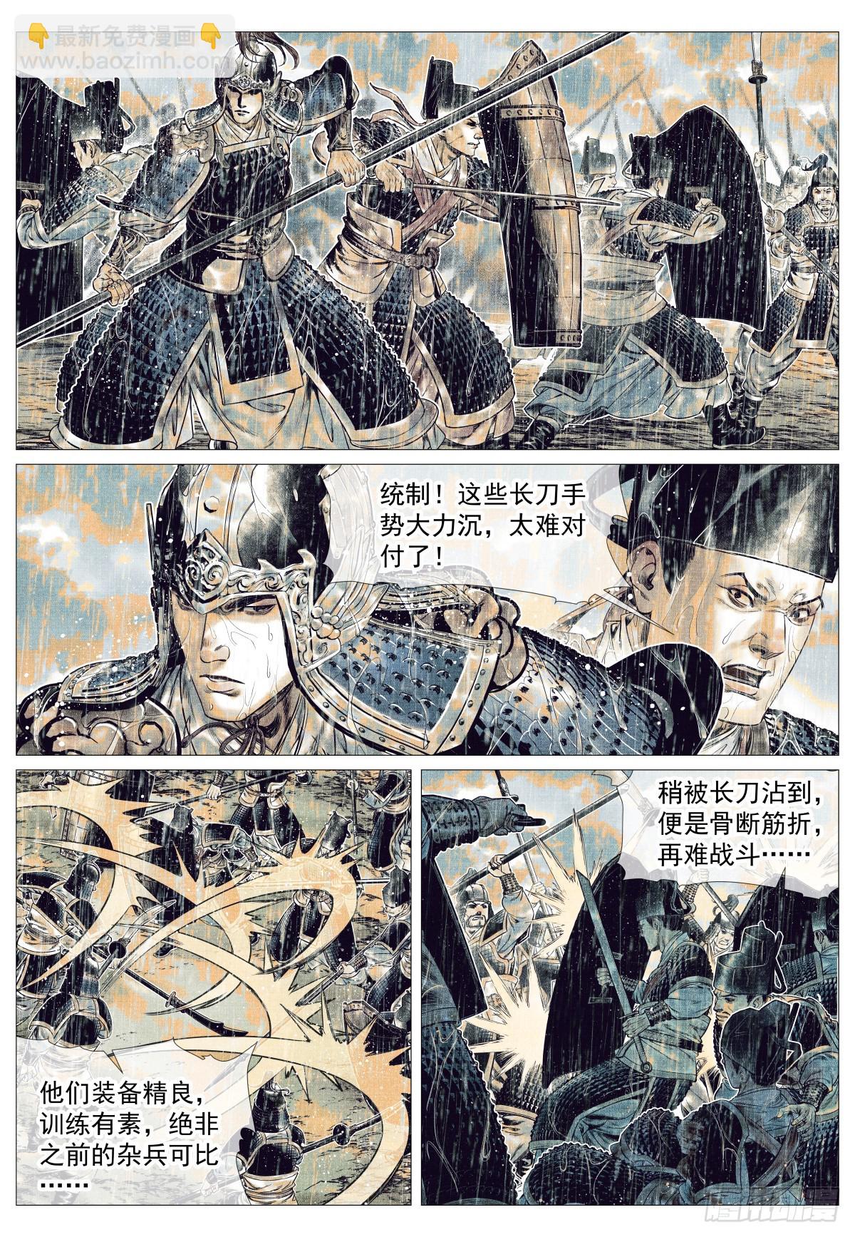 152 再来一次-第156话