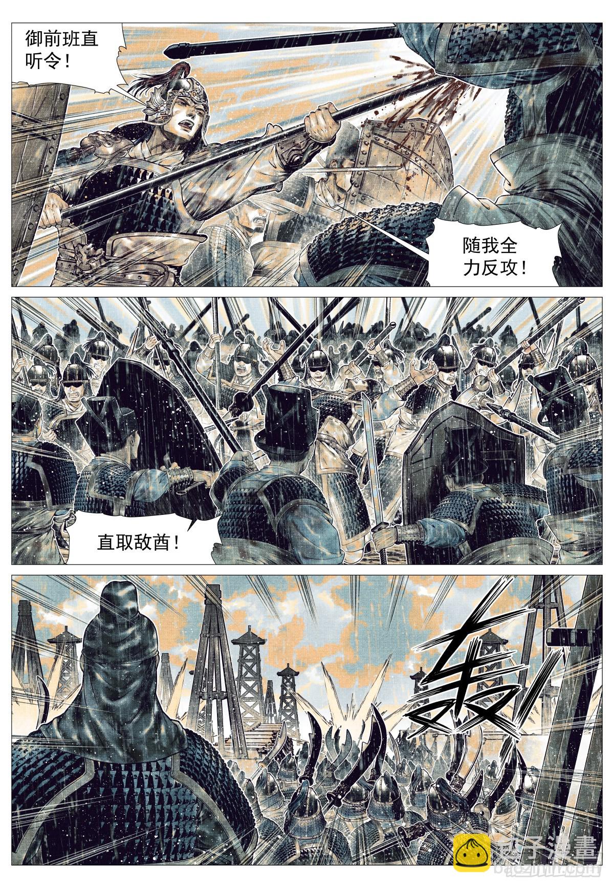 152 再来一次-第156话