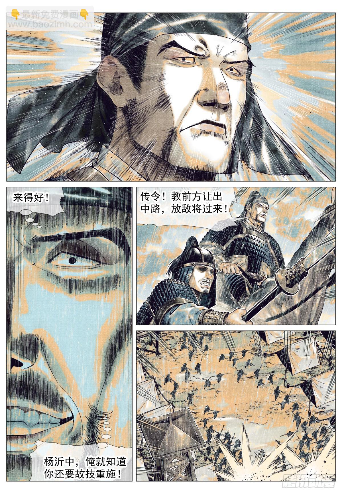 152 再来一次-第156话