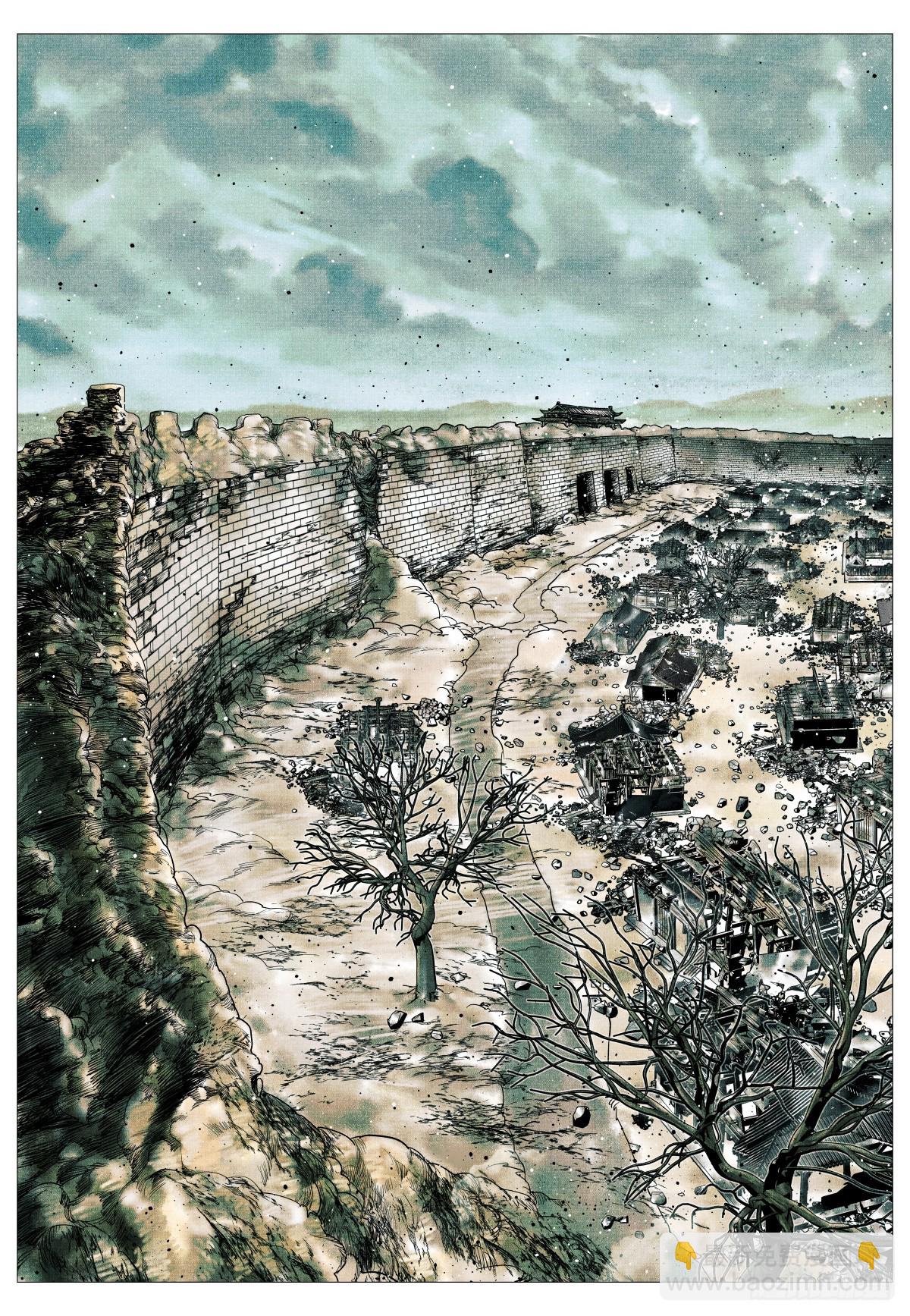 173 亲征-第178话