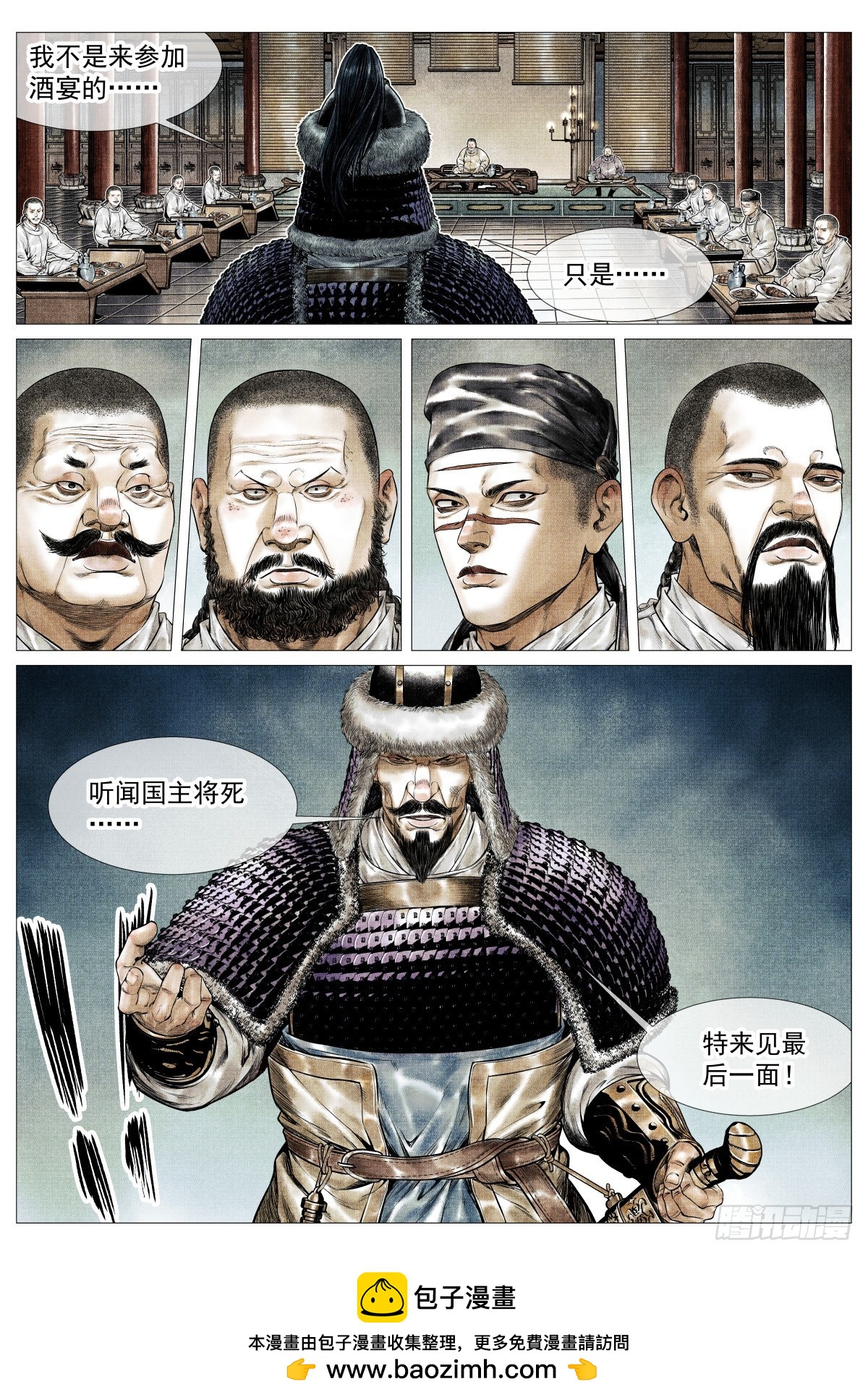 176 意外撤军-第184话