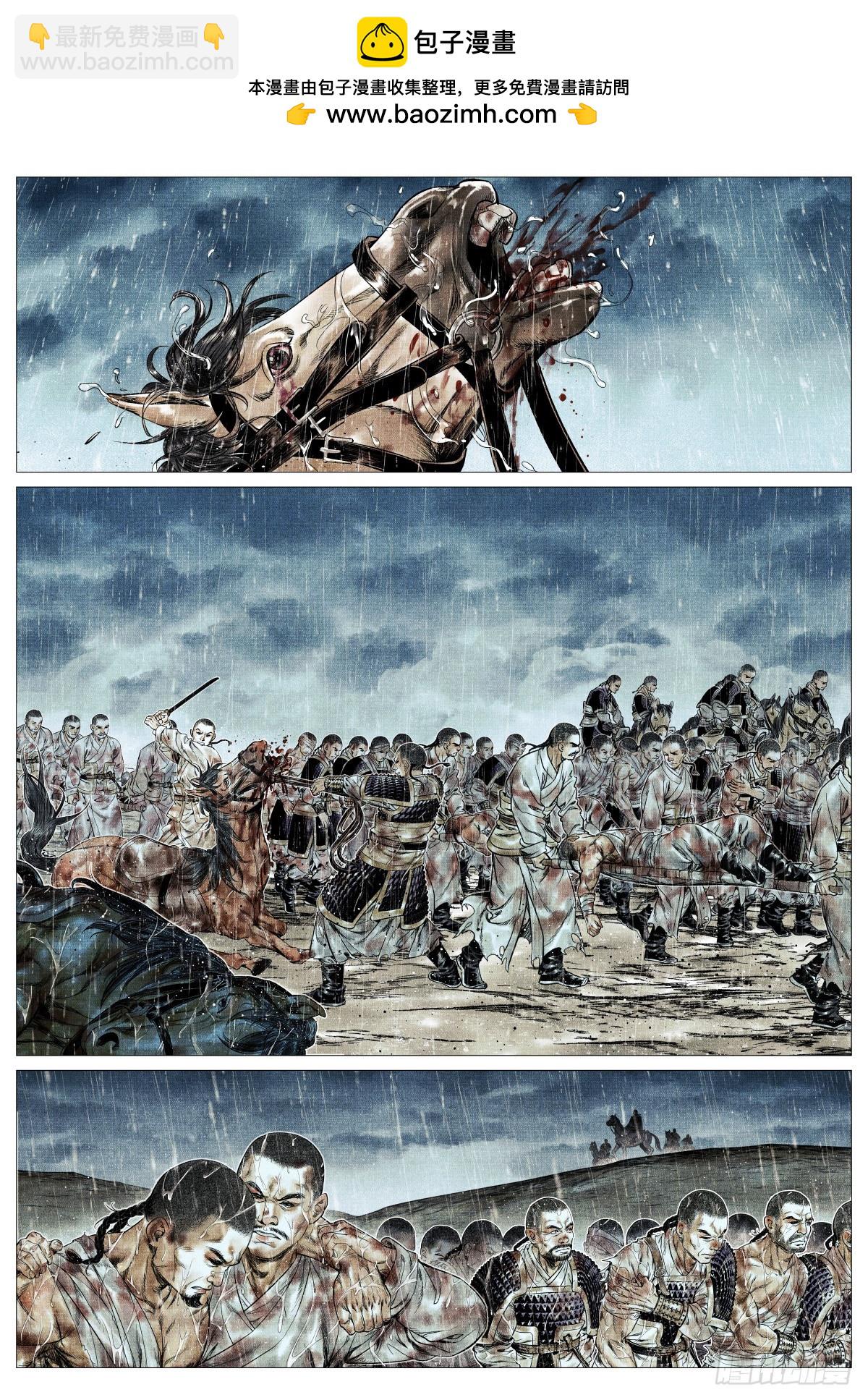 176 意外撤军-第184话