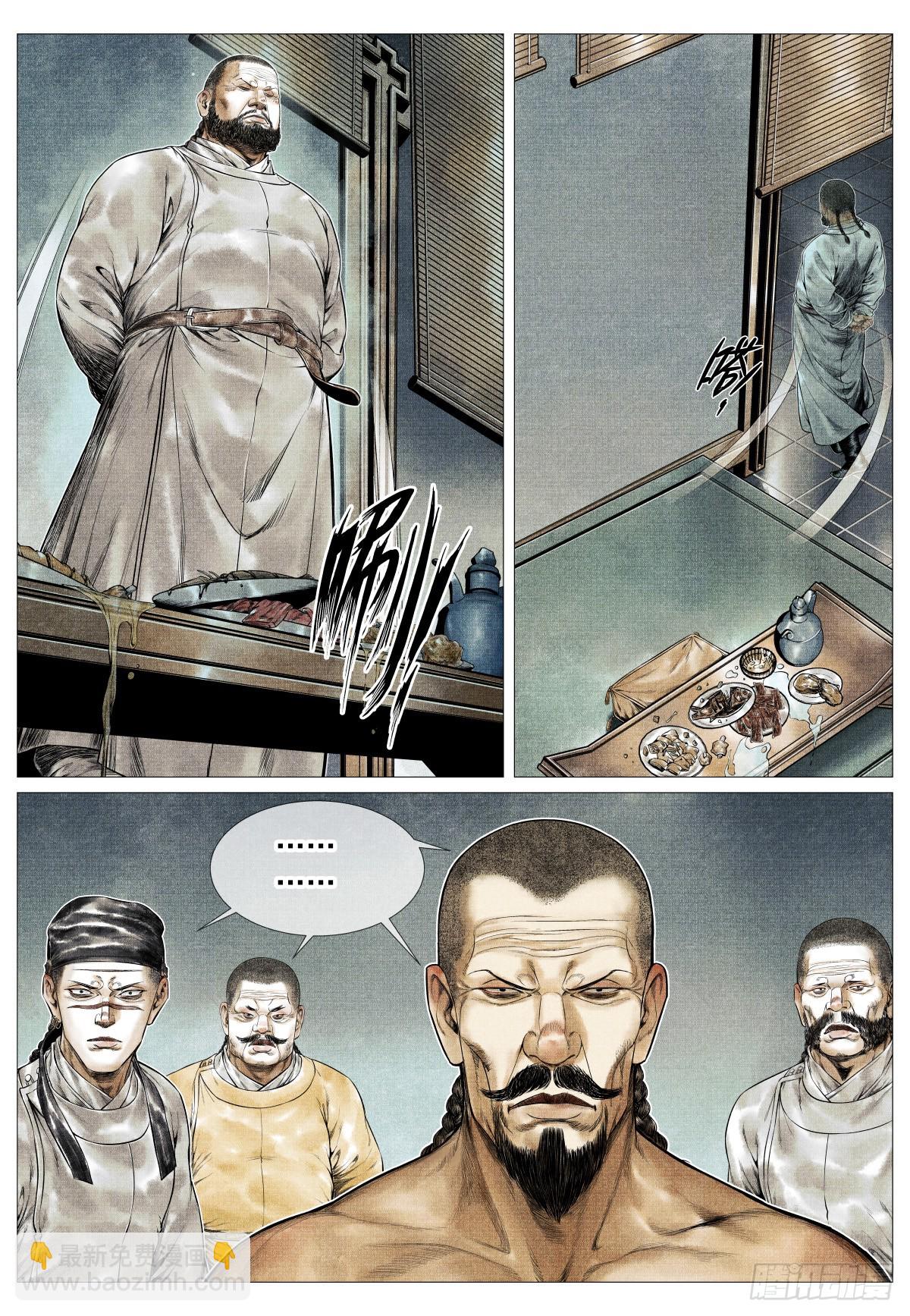 178 血雨腥风-第186话