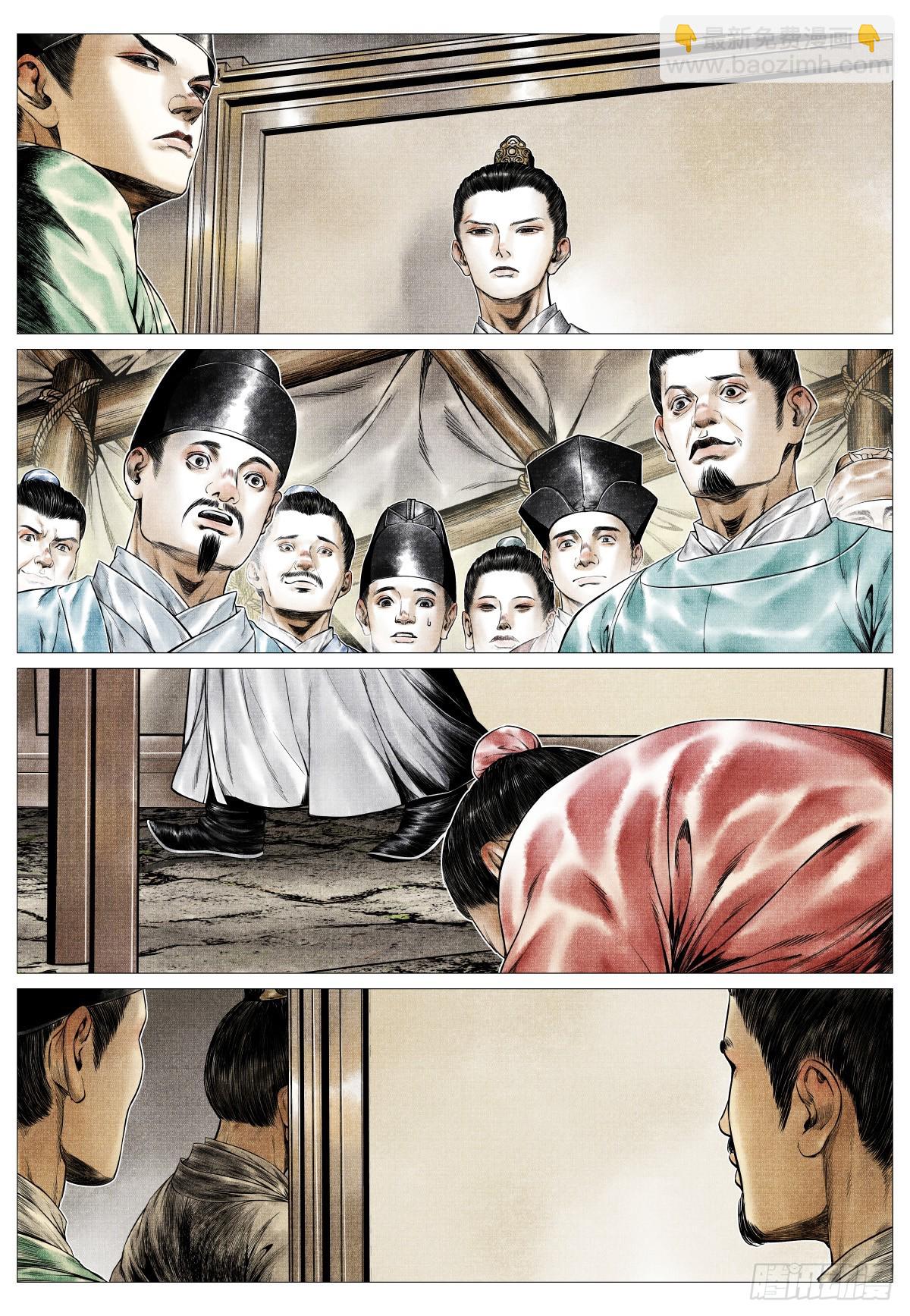 182 西行-第190话