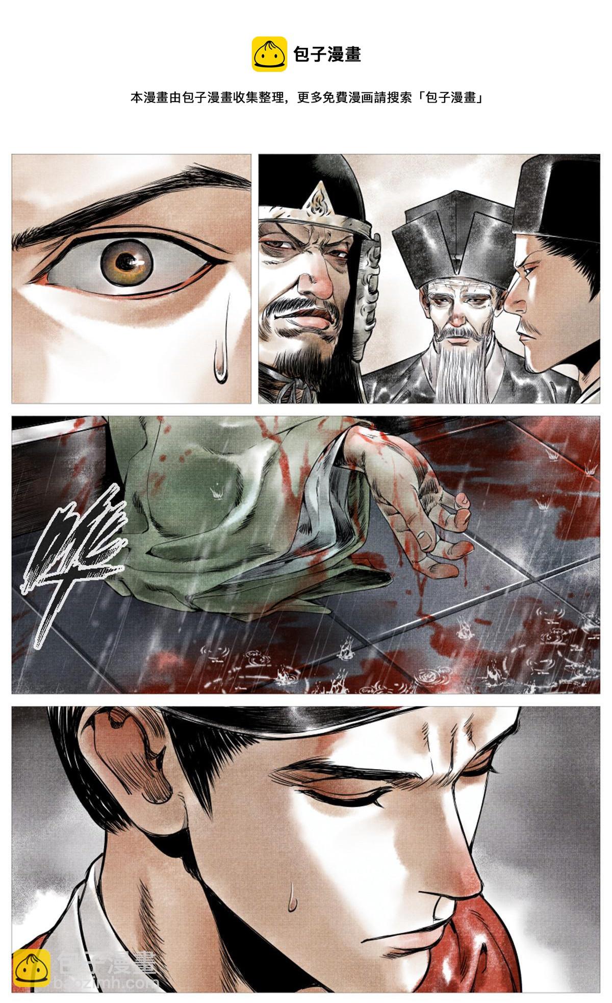 002 绝杀开新局-第4话