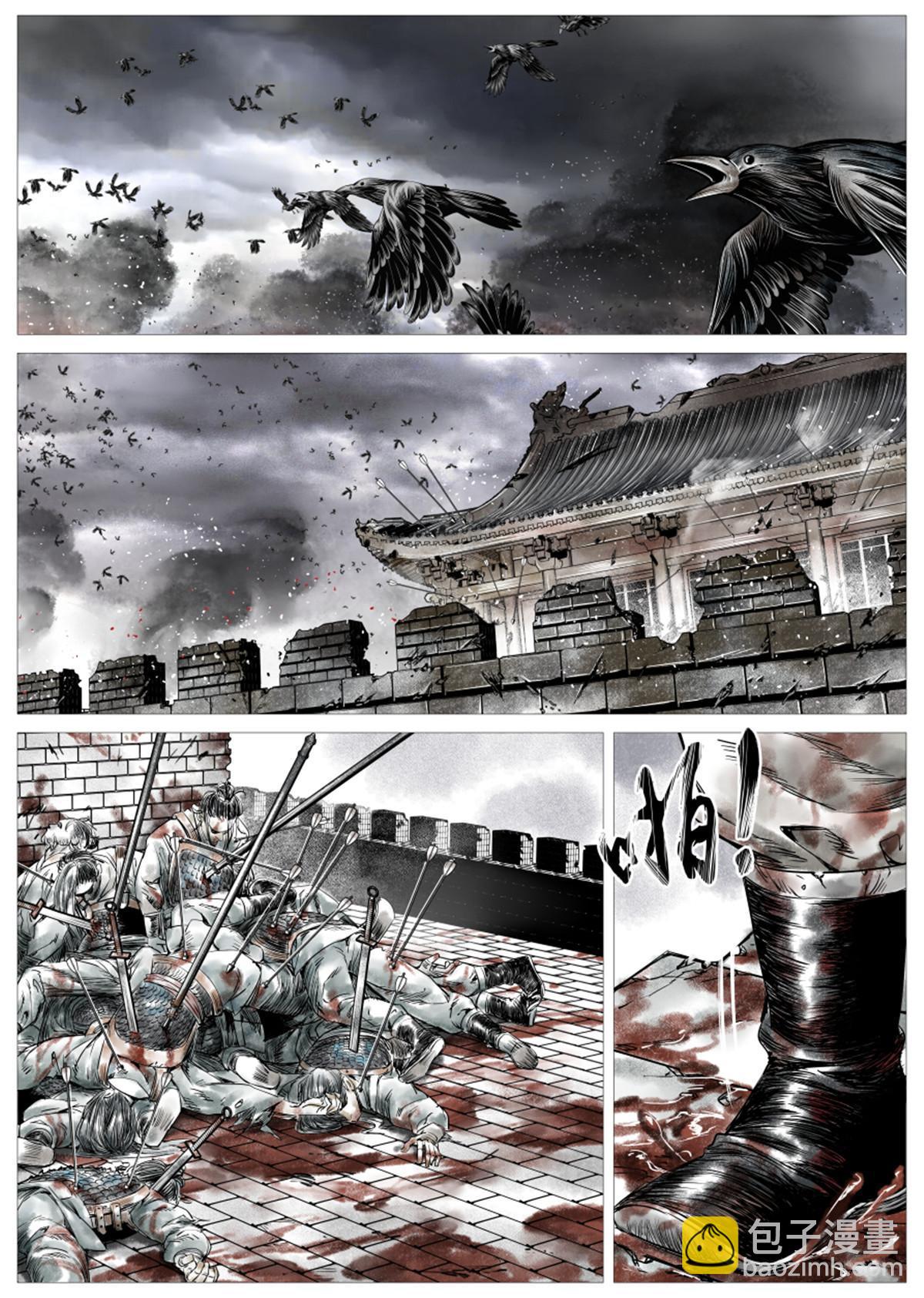 002 绝杀开新局-第4话