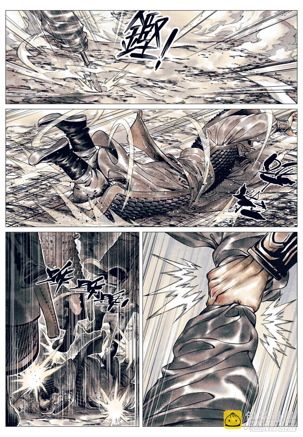 054 今非昔比-第56话