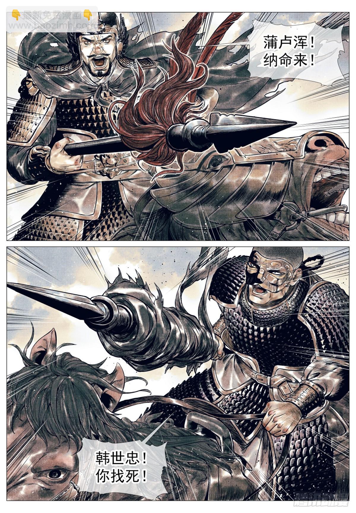 054 今非昔比-第56话