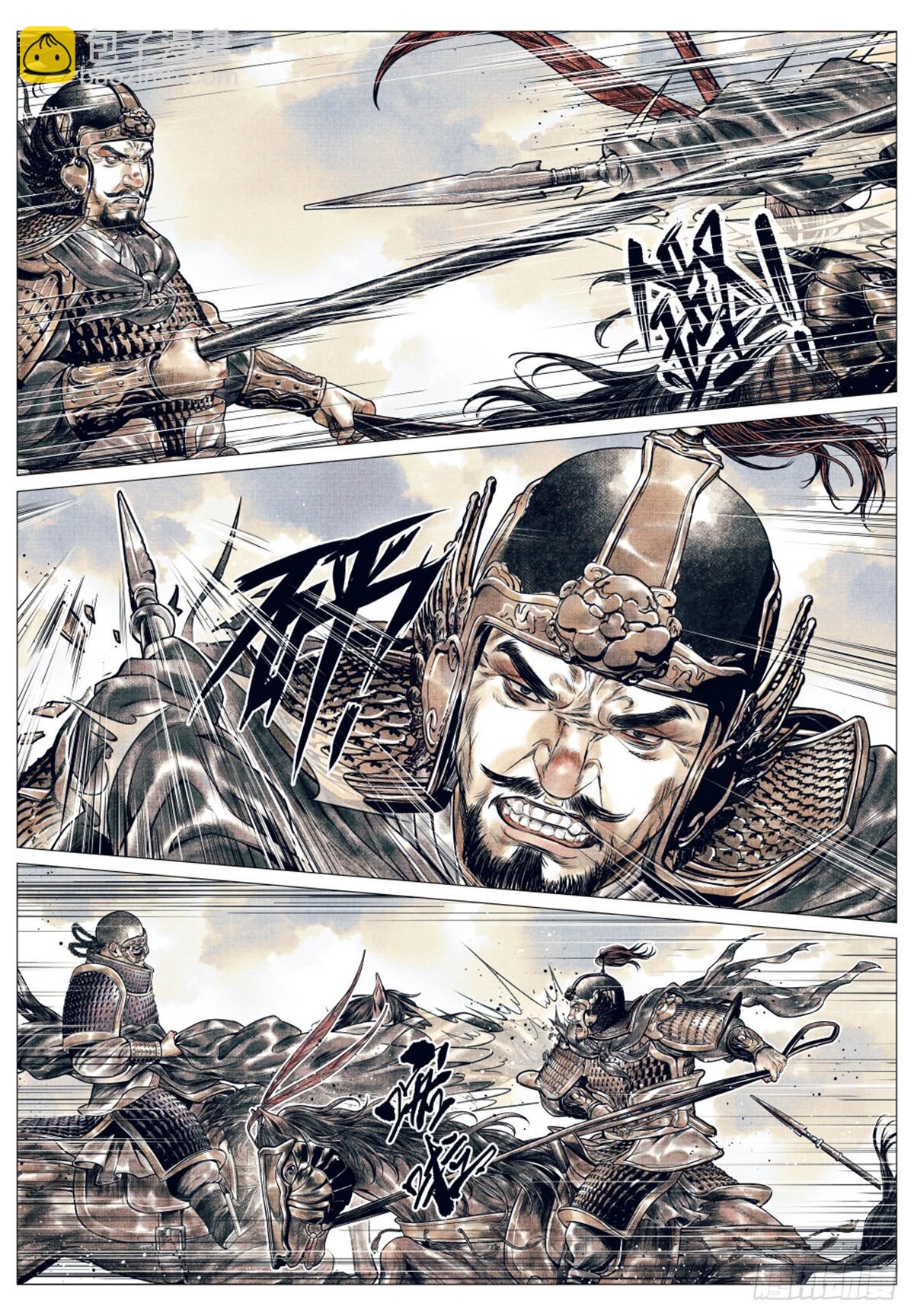 054 今非昔比-第56话