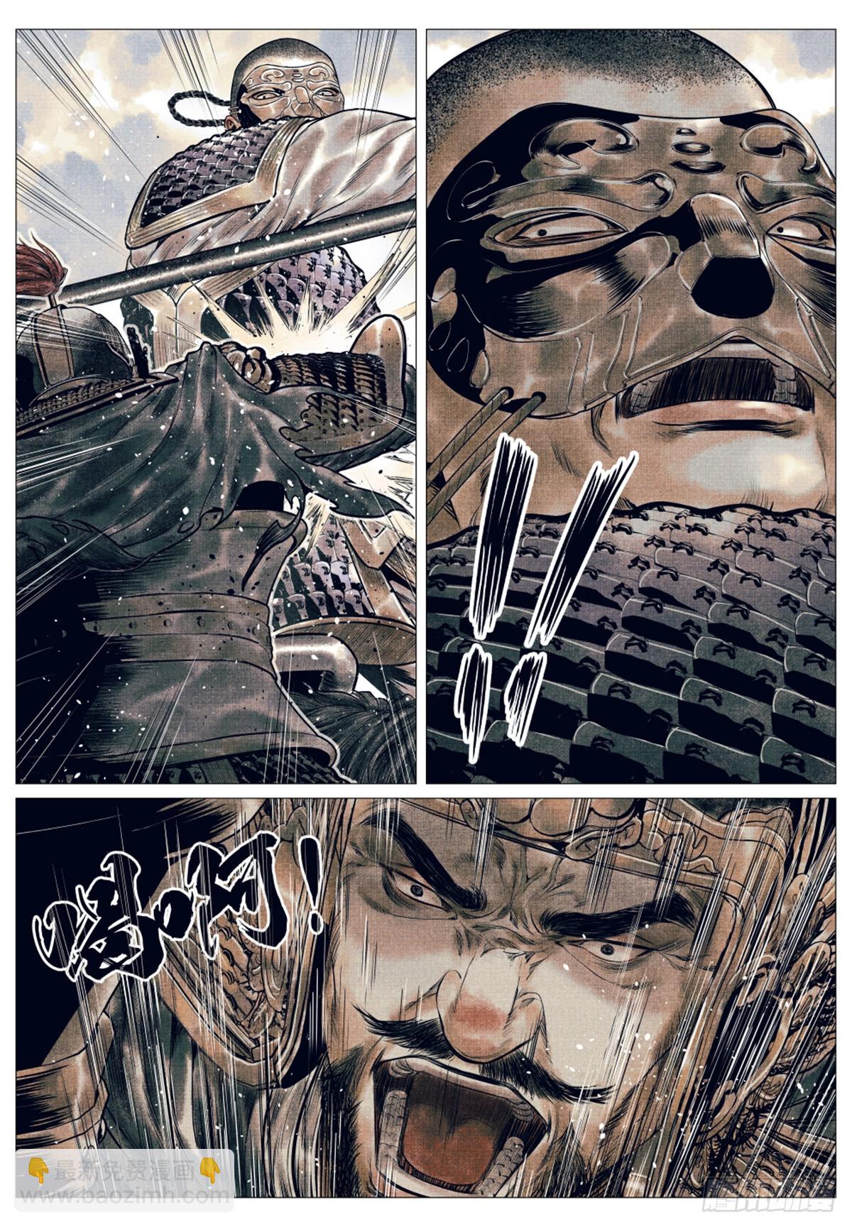 054 今非昔比-第56话