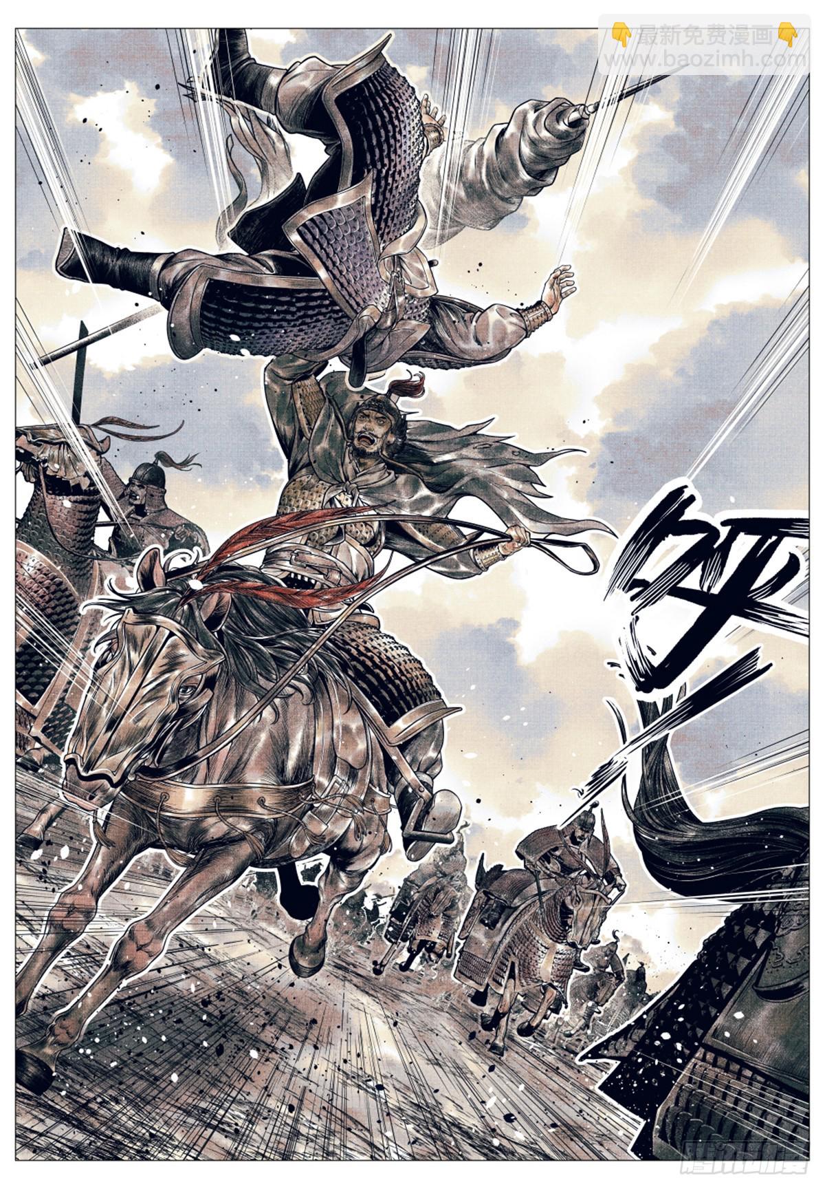 054 今非昔比-第56话