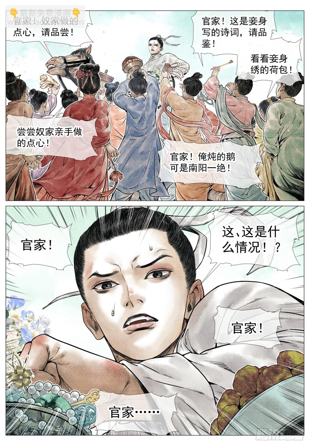 紹宋 - 068 差評 - 4