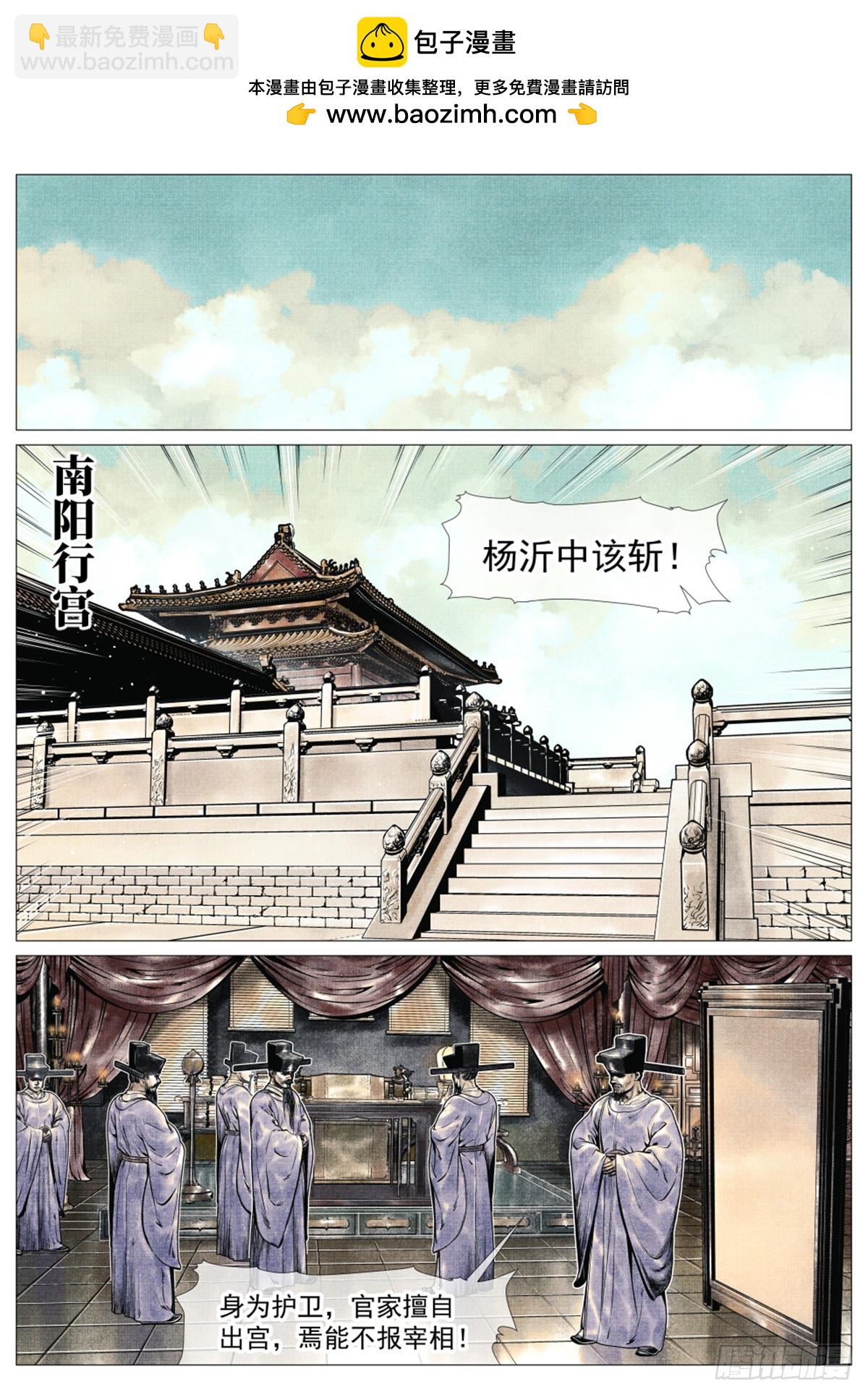 紹宋 - 068 差評 - 2