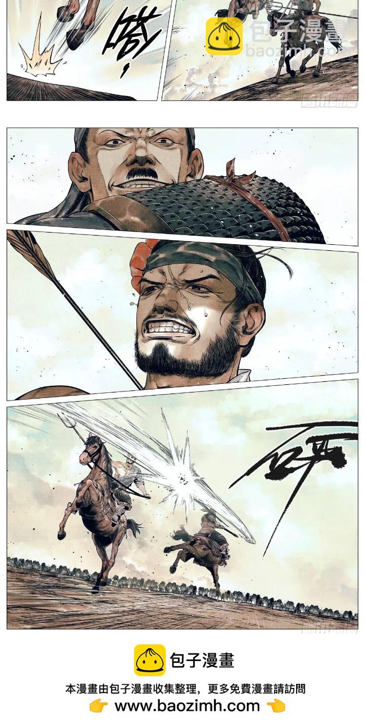 080 当头一棒-第82话