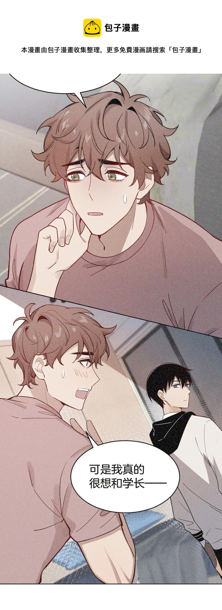 02 万人迷？-第2话