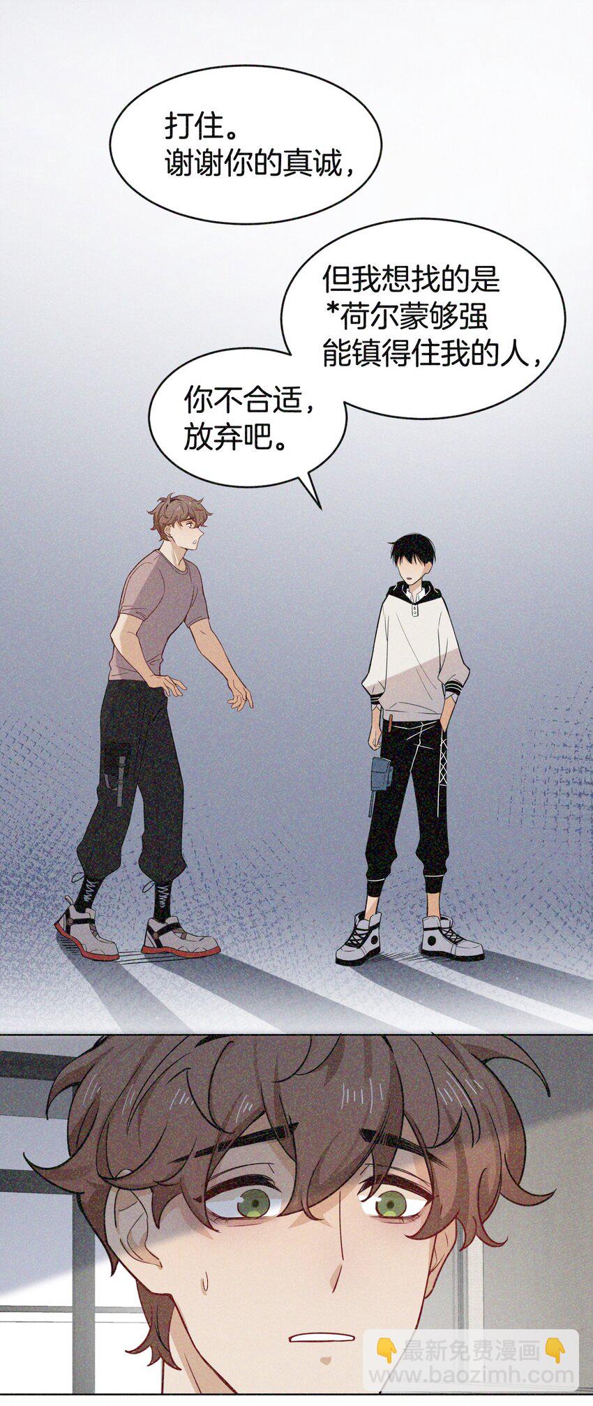 02 万人迷？-第2话