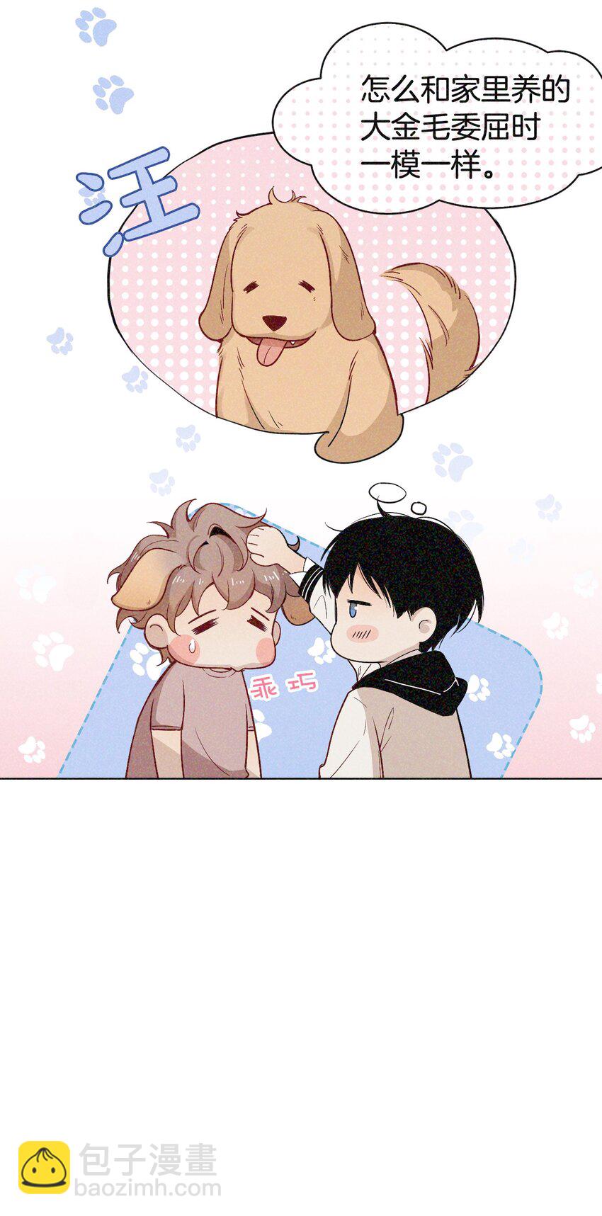 02 万人迷？-第2话