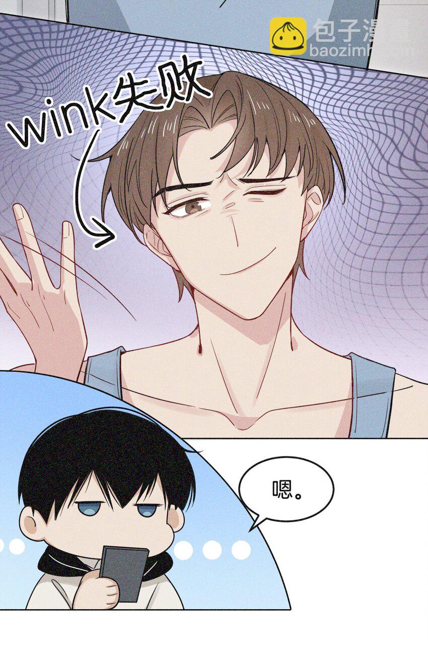 02 万人迷？-第2话