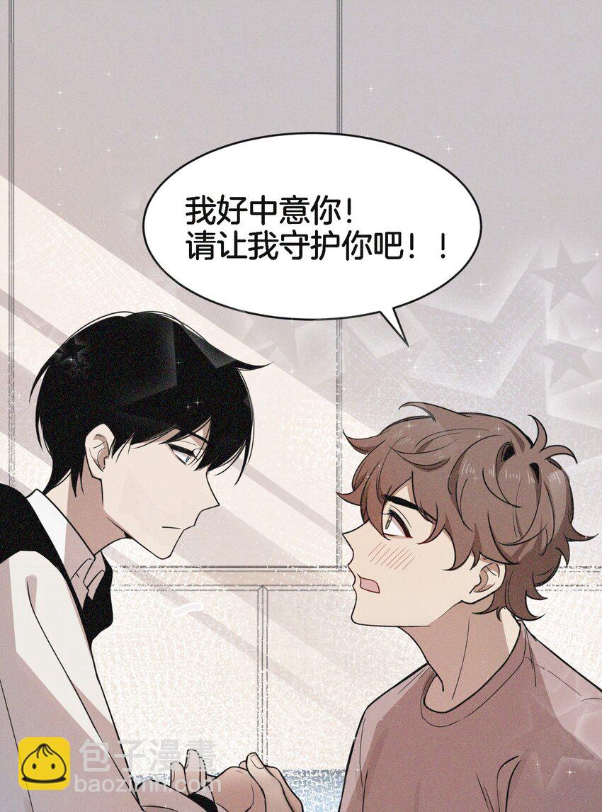 02 万人迷？-第2话