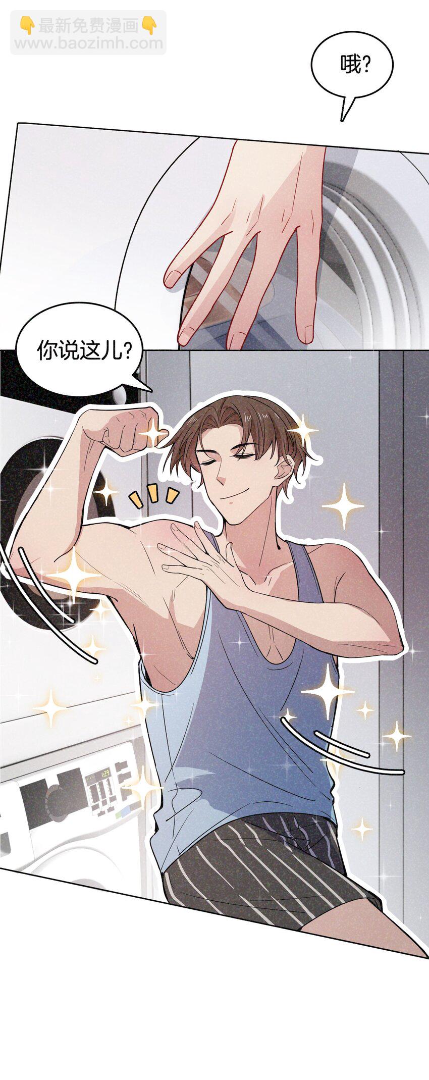 02 万人迷？-第2话