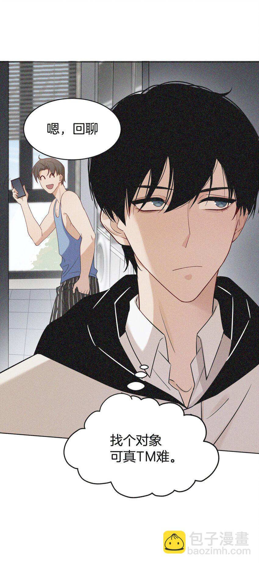 02 万人迷？-第2话