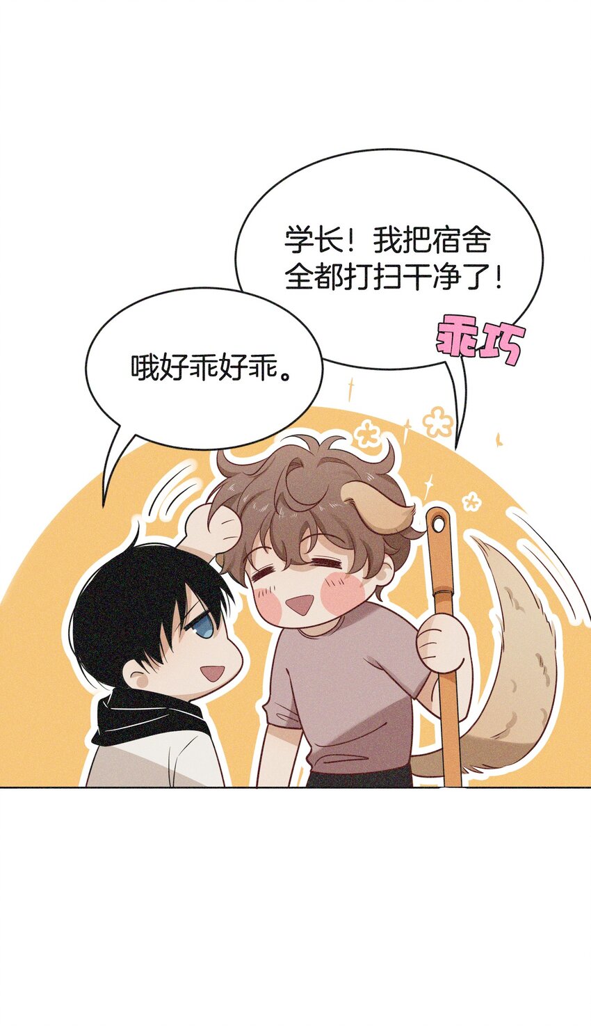 02 万人迷？-第2话