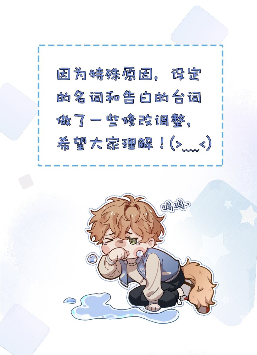 02 万人迷？-第2话