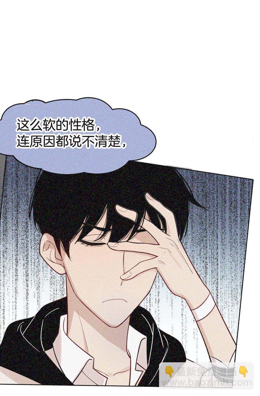 02 万人迷？-第2话