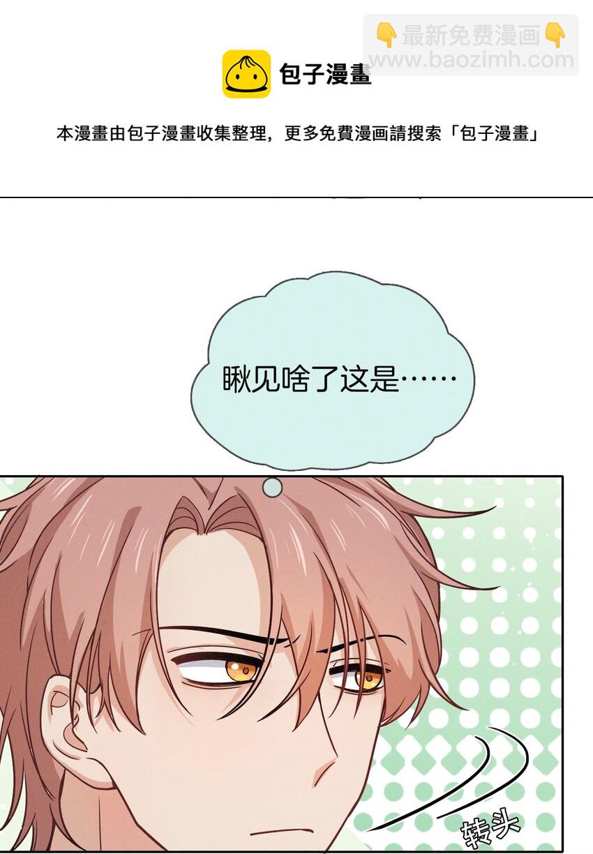 011 &ldquo;傻狗&rdquo;-第12话