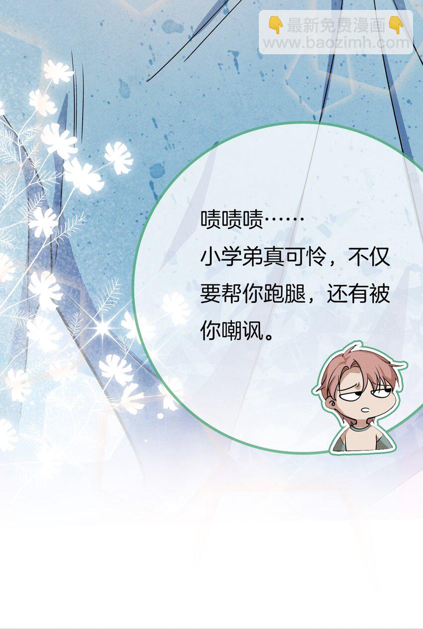 011 &ldquo;傻狗&rdquo;-第12话