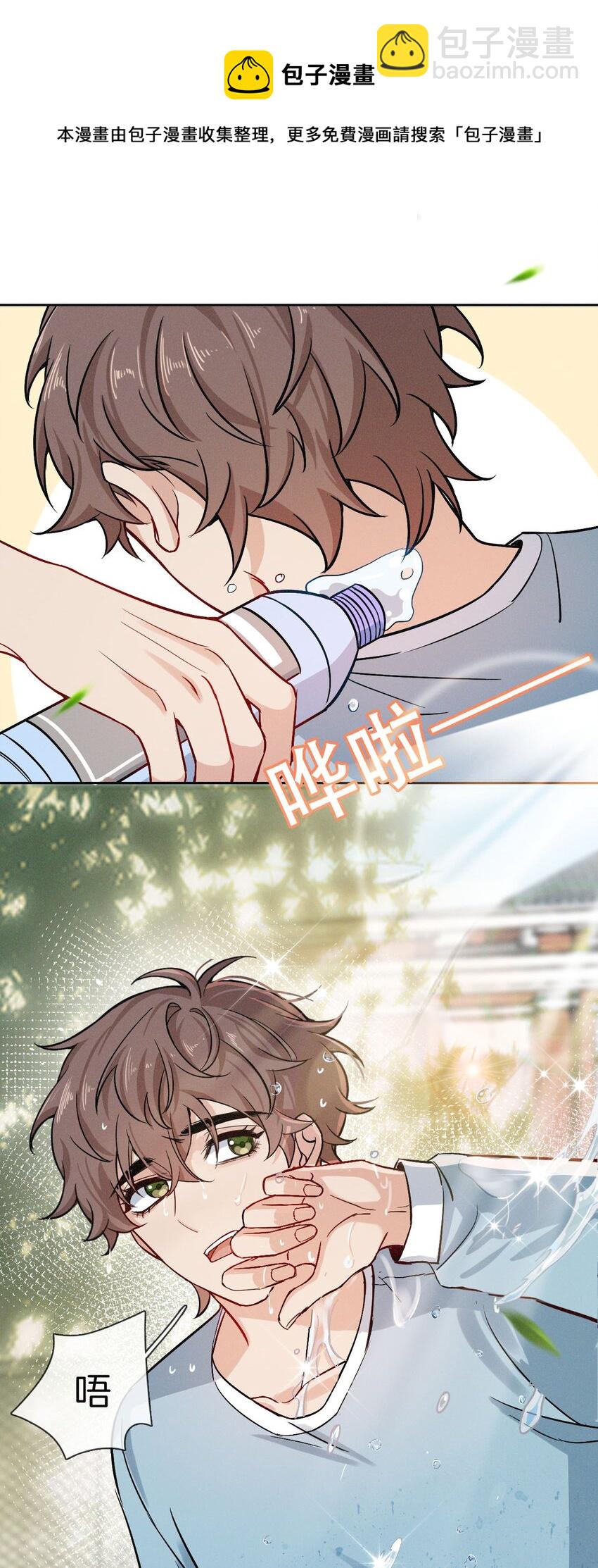 011 &ldquo;傻狗&rdquo;-第12话