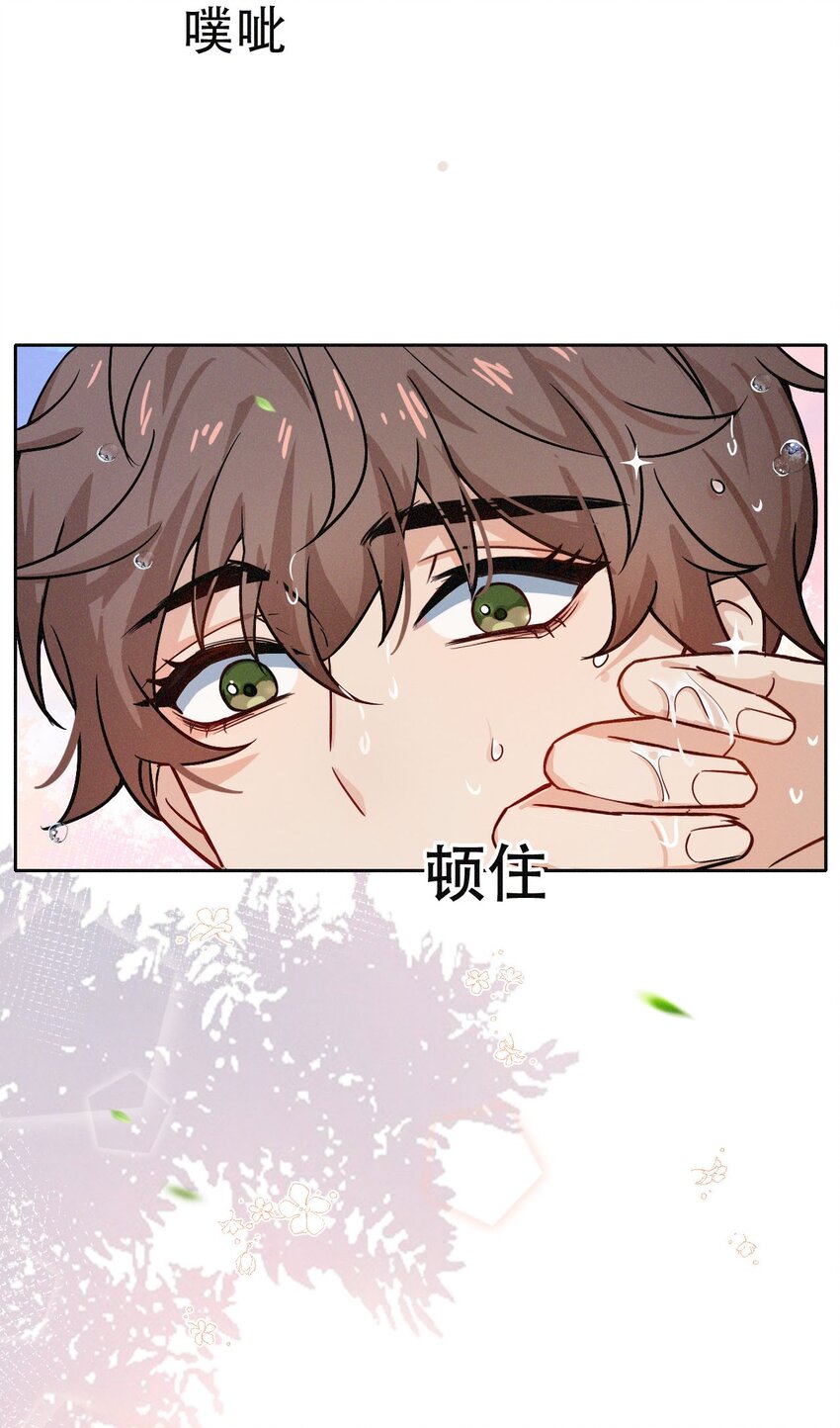 011 &ldquo;傻狗&rdquo;-第12话