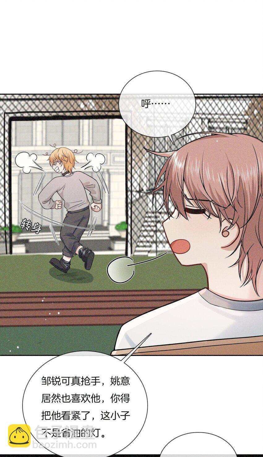 011 &ldquo;傻狗&rdquo;-第12话