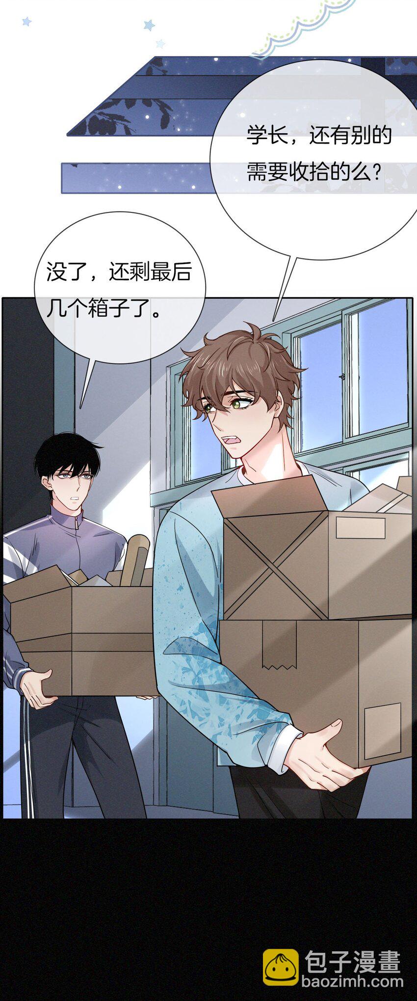 011 &ldquo;傻狗&rdquo;-第12话