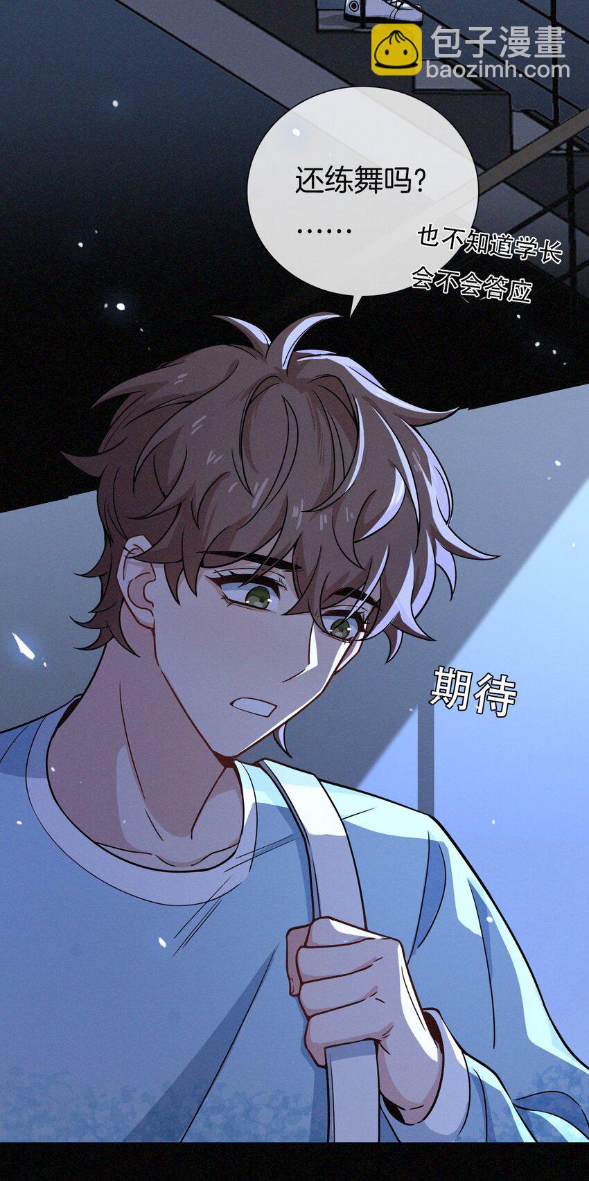 011 &ldquo;傻狗&rdquo;-第12话