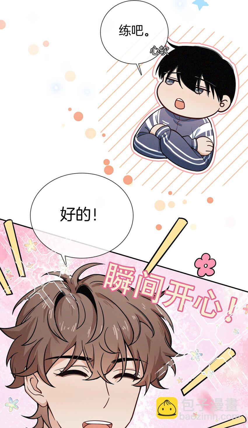 011 &ldquo;傻狗&rdquo;-第12话