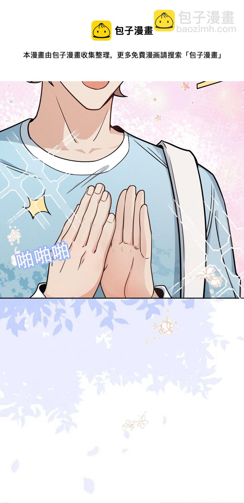 011 &ldquo;傻狗&rdquo;-第12话