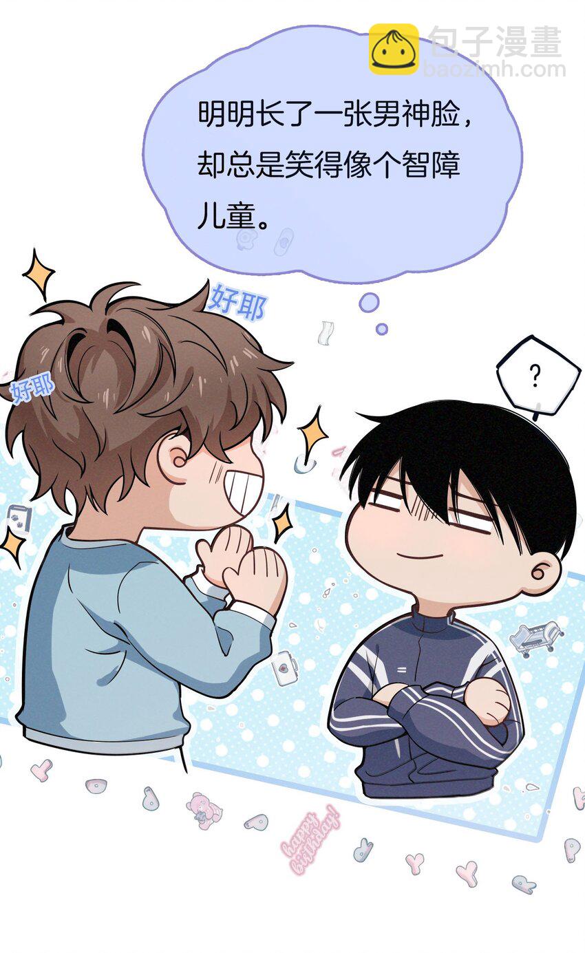 011 &ldquo;傻狗&rdquo;-第12话