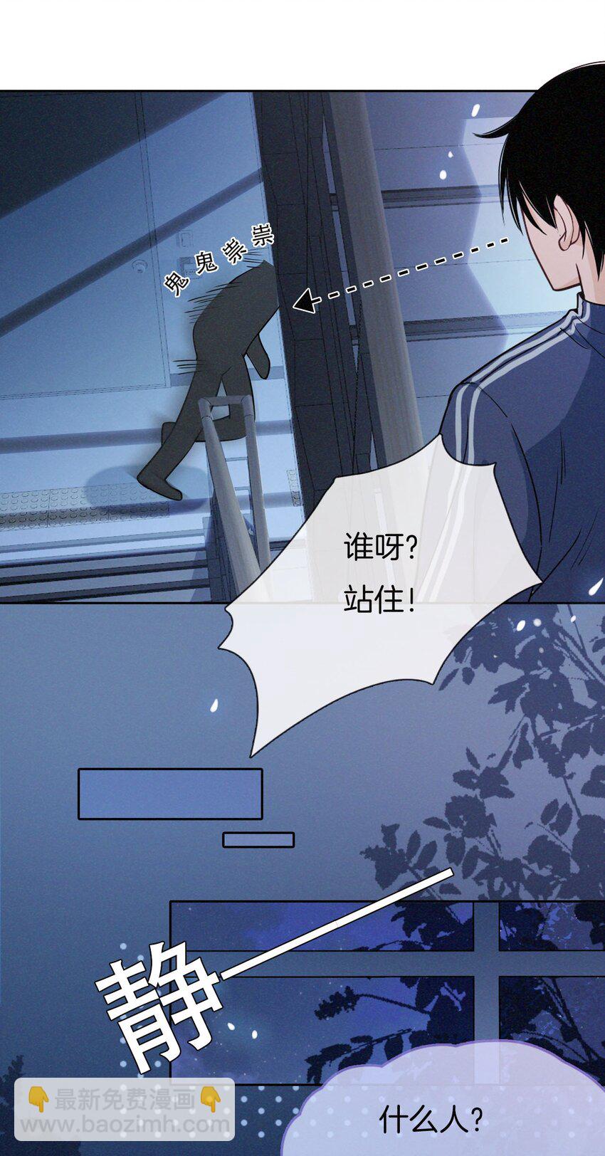 011 &ldquo;傻狗&rdquo;-第12话