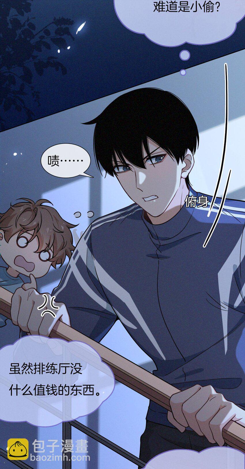 011 &ldquo;傻狗&rdquo;-第12话