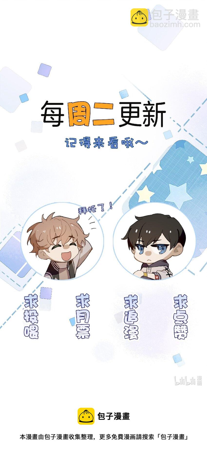 011 &ldquo;傻狗&rdquo;-第12话