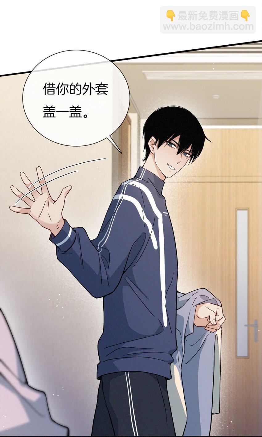 013 选择他？(1/2)-第14话