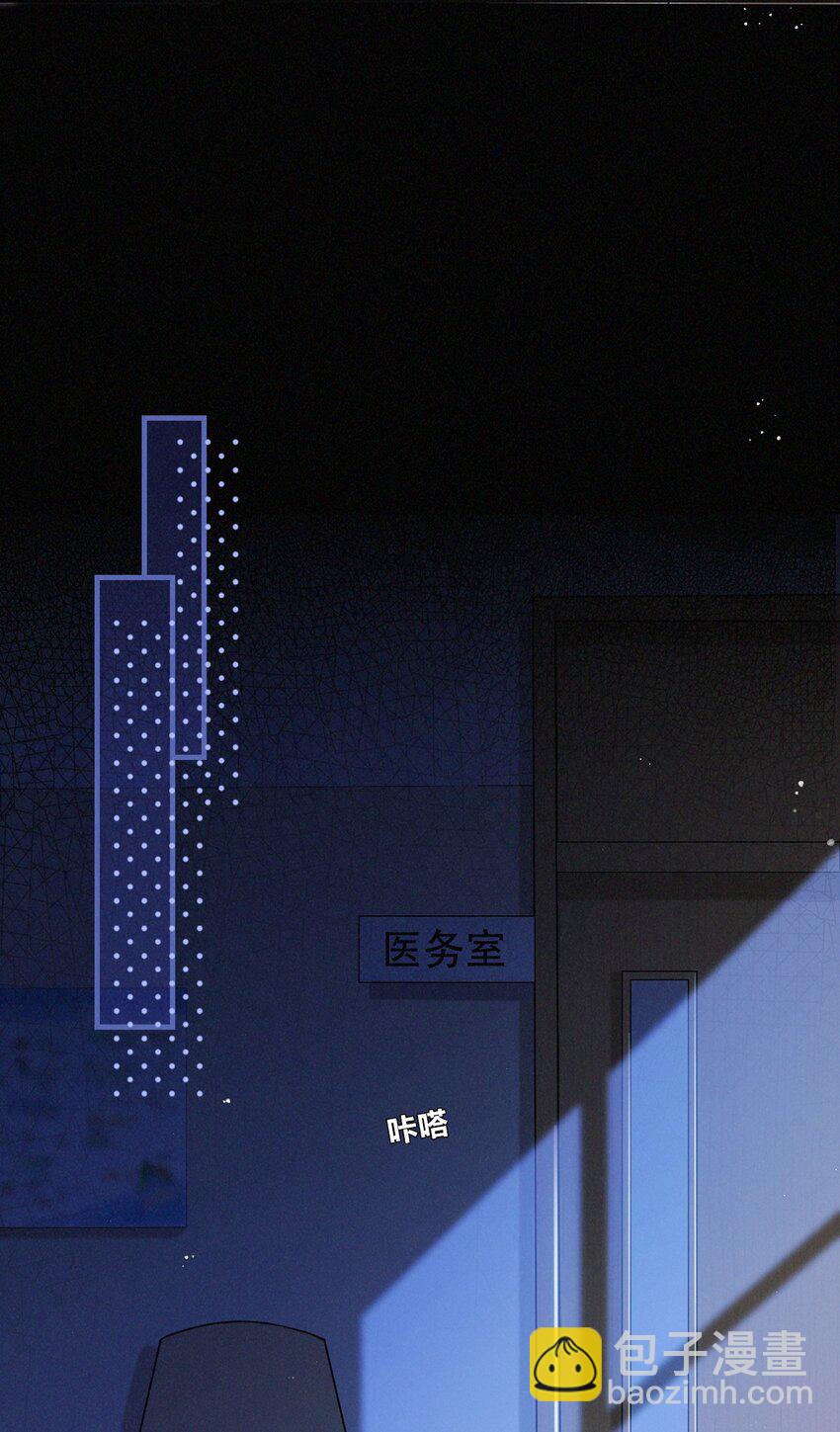 013 选择他？(1/2)-第14话