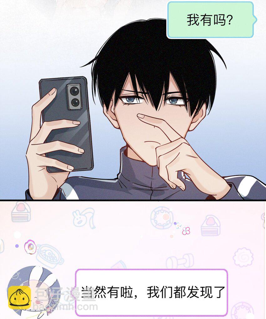 013 选择他？(1/2)-第14话