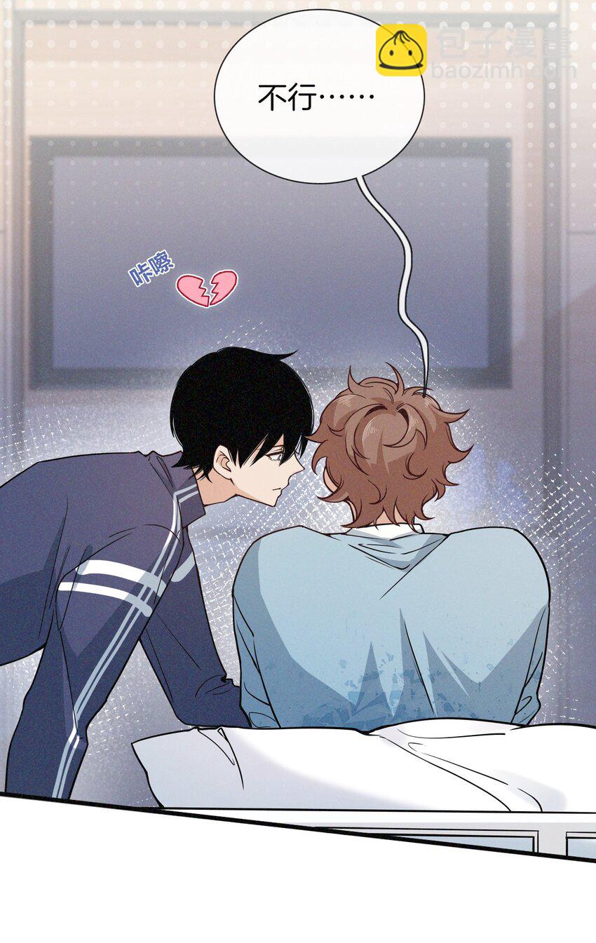 013 选择他？(1/2)-第14话