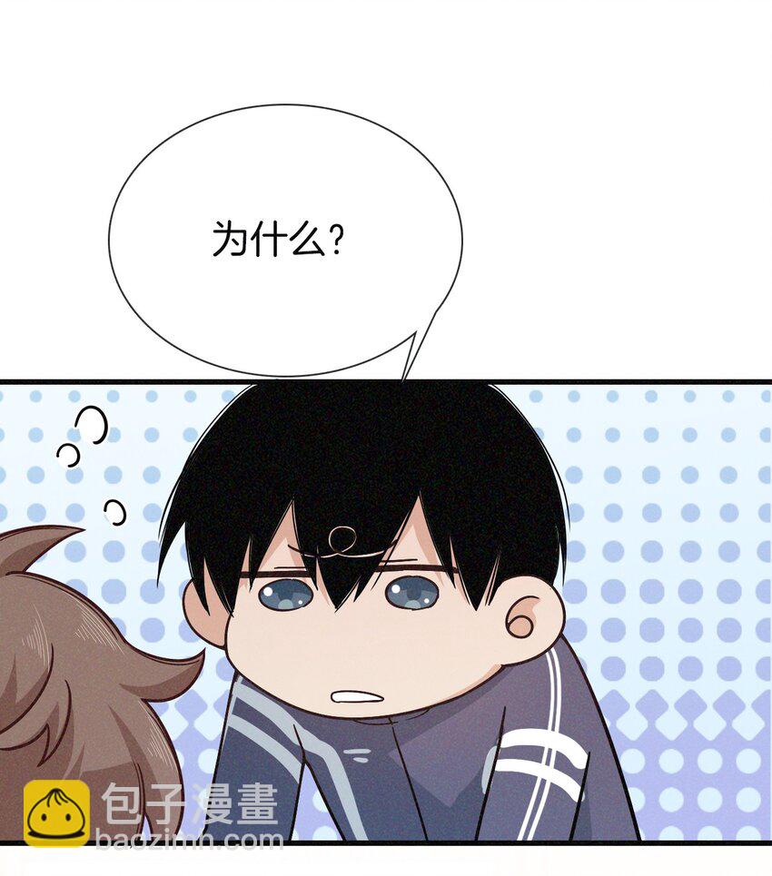 013 选择他？(1/2)-第14话